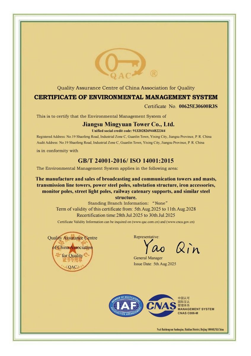环境管理体系认证证书_英文