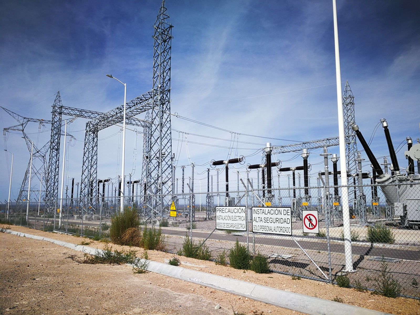 500KV变电站构架